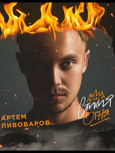 Конкурсы пивоваров Конкурсы пивоваров