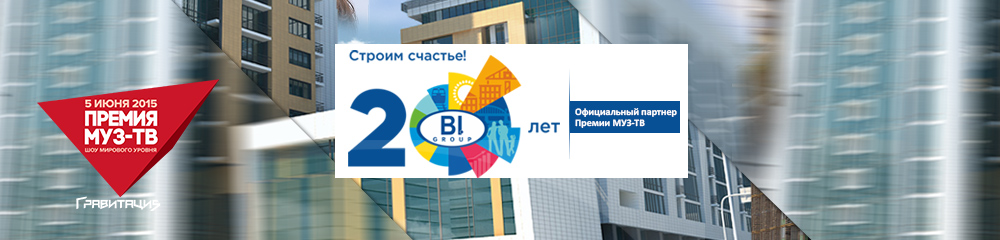 смотреть онлайн муз тв 2014 смотреть онлайн муз тв 2014