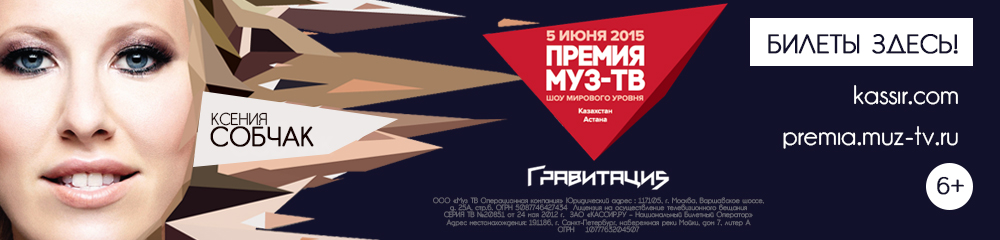 клип ю чарт муз тв слушать клип ю чарт муз тв слушать