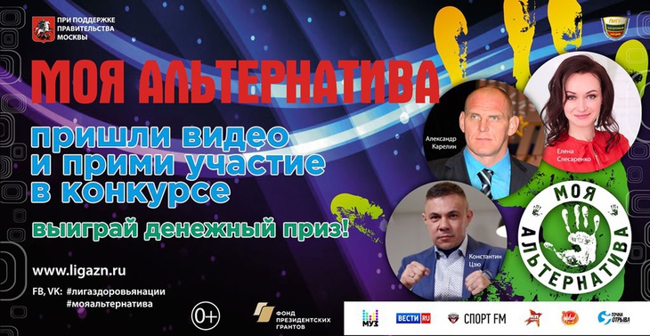 Молодежный конкурс 2018 Молодежный конкурс 2018