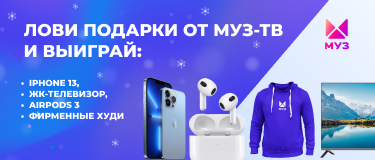 Новогодний Топ Чарт Муз Тв 2022 Новогодний Топ Чарт Муз Тв 2022