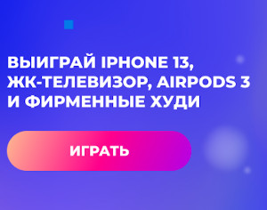 МУЗ-ТВ запускает новогодний розыгрыш призов «ТАНЦЫ! ЕЛКА! МУЗ-ТВ»
