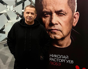 «Так похожи!» Николай Расторгуев показал сына в день его 45-летия