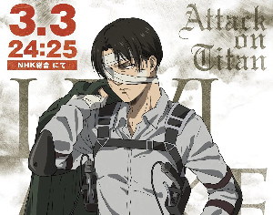 Вышел трейлер финального сезона «Атаки титанов» (ВИДЕО 18+)