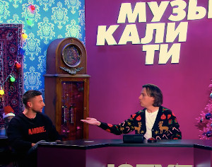 Сергей Лазарев и Markul оценили лучшие новогодние хиты, и это очень смешно!
