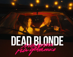 Хит «Мальчик на девятке» рейв-певицы Dead Blonde прозвучал в сериале «Убивая Еву»