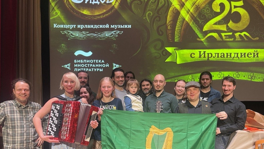 Юбилей Ирландии в России: легендарной российской группе «Воинство сидов» - 25!