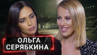 Молли призналась Собчак, что Максим Фадеев заменил ей отца
