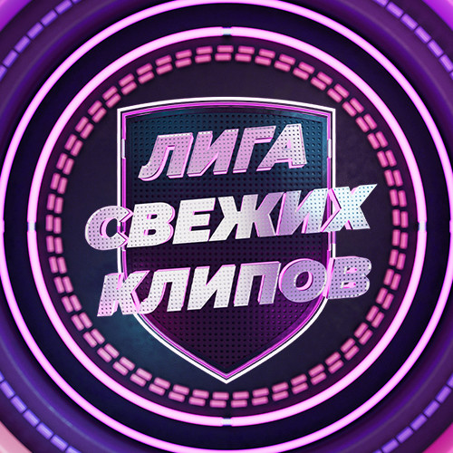 Программа передач Music Box Russia