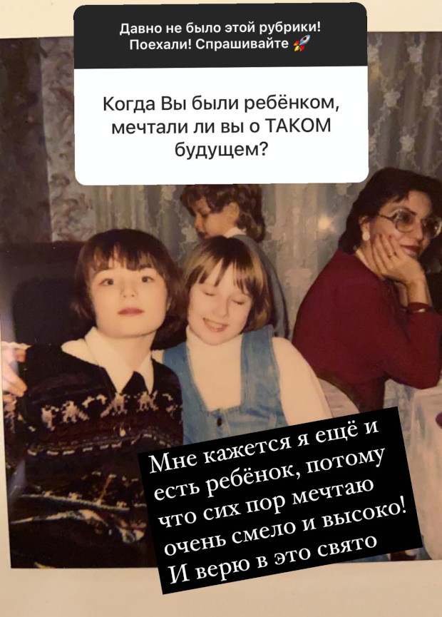 Гагарина Инстаграм Свежие Фото С Ребенком