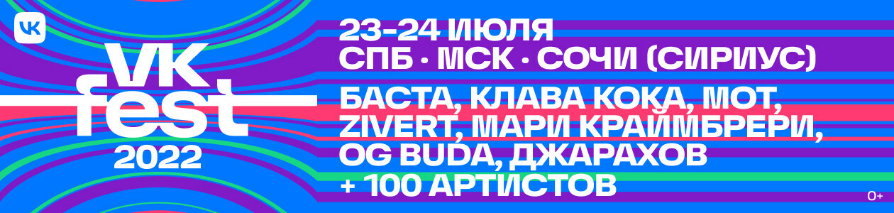 МУЗ-ТВ смотреть онлайн: клипы и музыка бесплатно. Звезды, чарты и хиты ...