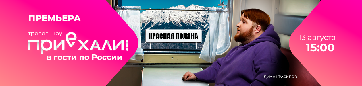 МУЗ-ТВ смотреть онлайн: клипы и музыка бесплатно. Звезды, чарты и хиты ...