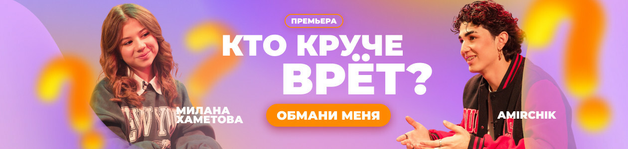 МУЗ-ТВ смотреть онлайн: клипы и музыка бесплатно. Звезды, чарты и хиты ...