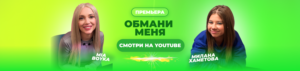 МУЗ-ТВ смотреть онлайн: клипы и музыка бесплатно. Звезды, чарты и хиты ...
