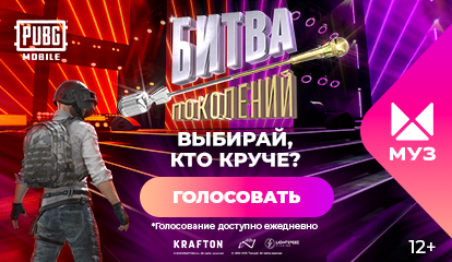 МУЗ-ТВ смотреть онлайн: клипы и музыка бесплатно. Звезды, чарты и хиты ...