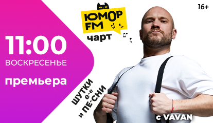 МУЗ-ТВ смотреть онлайн: клипы и музыка бесплатно. Звезды, чарты и хиты ...