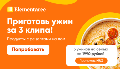 МУЗ-ТВ смотреть онлайн: клипы и музыка бесплатно. Звезды, чарты и хиты ...