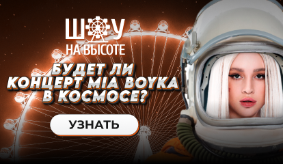 МУЗ-ТВ смотреть онлайн: клипы и музыка бесплатно. Звезды, чарты и хиты ...